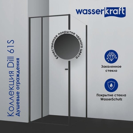Душевой уголок Wasserkraft 61S15, прямоугольный, 110 х 90 см