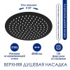 Душевая стойка Wasserkraft, цвет - черный матовый, A174.258.078.CB