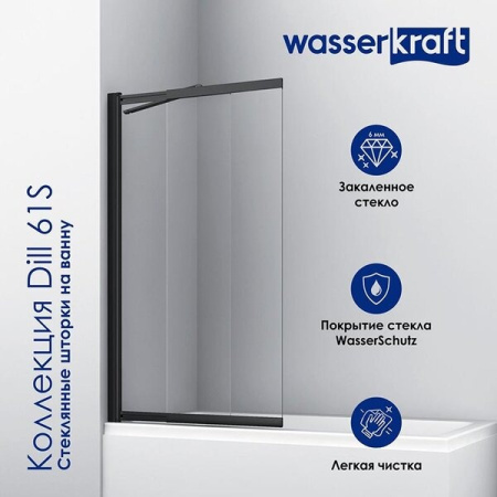 Шторка на ванну Wasserkraft 61S02-80, распашная/раздвижная, двухстворчатая, стекло прозрачное, профиль черный