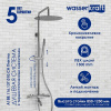 Душевая стойка Wasserkraft, термостатическая, с изливом, цвет хром, A188.116.137.010.CH Thermo
