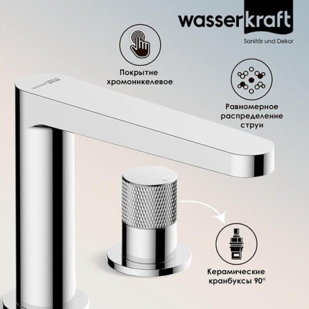 Смеситель для раковины Wasserkraft Mosel, хром, 4635
