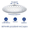 Душевая стойка Wasserkraft, с изливом, цвет - хром, A113.067.065.CH Thermo