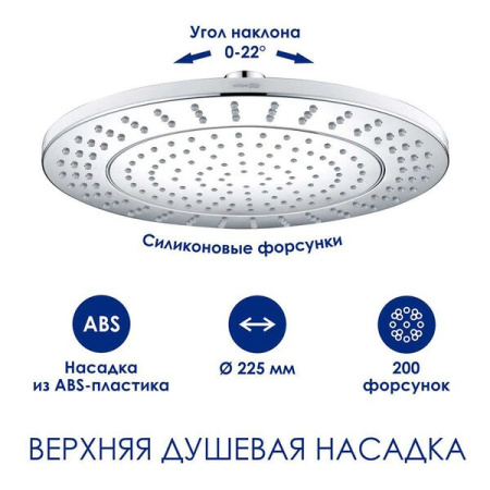 Душевая стойка Wasserkraft, с изливом, цвет - хром, A113.067.065.CH Thermo