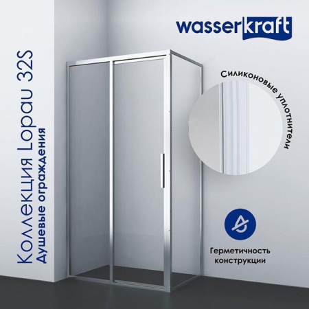Душевой уголок Wasserkraft Lopau 32S, 120 х 90 х 200 см, профиль хром, стекло прозрачное, 32S07L/R