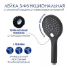 Душевая стойка Wasserkraft, цвет - черный матовый, A288.258.078.BM Thermo