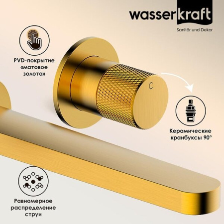 Смеситель для раковины Wasserkraft Schunter, золото матовое, 8245