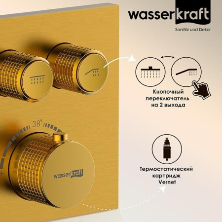 Смеситель для ванны и душа Wasserkraft Aisch 5548 Thermo, термостатический, PVD-покрытие, матовое золото