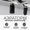 Душевая стойка Wasserkraft A11401 с термостатическим смесителем, черный