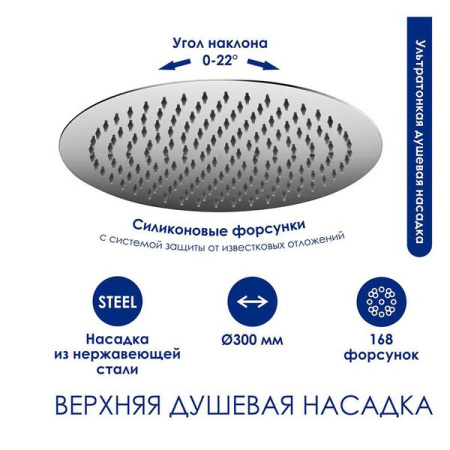 Душевая стойка Wasserkraft, цвет - хром, A188.116.101.087.CH Thermo