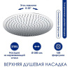 Душевая стойка Wasserkraft, с изливом, цвет - хром, A113.117.127.CH Thermo
