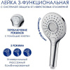 Душевая стойка Wasserkraft, с изливом, цвет - хром, A113.118.101.CH Thermo