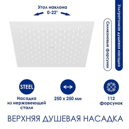Душевая стойка Wasserkraft, термостатическая, с изливом, цвет белый матовый, A188.254.155.WM Thermo
