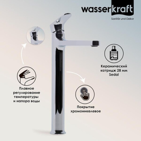 Смеситель для раковины Wasserkraft Weida хром, 3103H