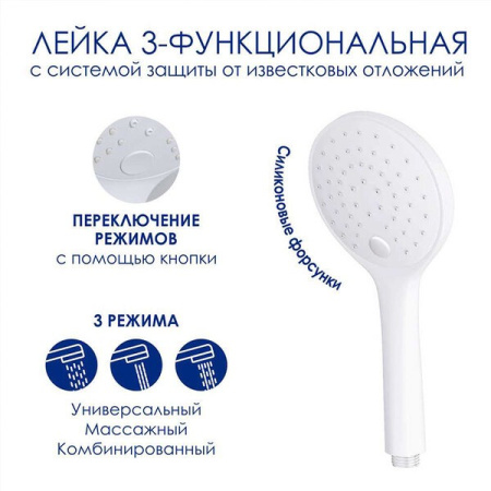 Душевая стойка Wasserkraft, с изливом, цвет - белый матовый, A185.161.155.WM