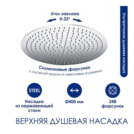 Душевая стойка Wasserkraft, цвет - хром, A166.117.127.087.CH