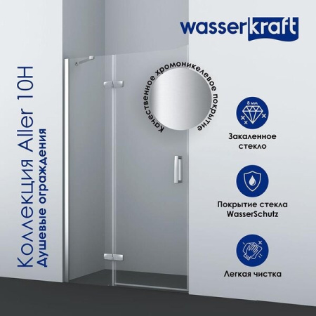 Душевой уголок Wasserkraft Aller 10H07, 90 см, стекло прозрачное