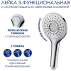 Душевая стойка Wasserkraft, с изливом, цвет - хром, A113.116.101.CH Thermo