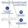 Душевая стойка Wasserkraft, цвет - белый матовый, A188.161.155.WM Thermo