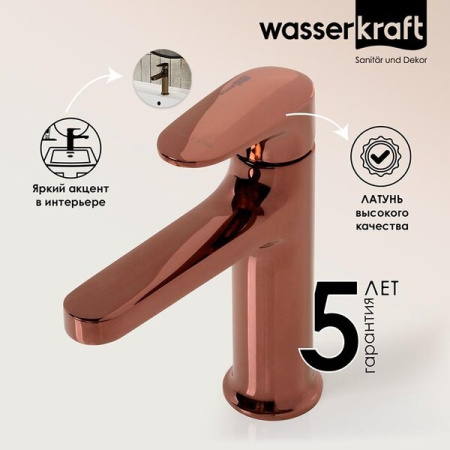 Смеситель для раковины Wasserkraft Asphe, золото розовое, 7703