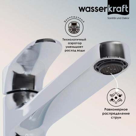 Смеситель для раковины Wasserkraft Weida хром, 3103H