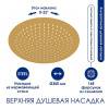 Душевая стойка Wasserkraft, термостатическая, с изливом, цвет золото матовое, A199.262.201.BG Thermo