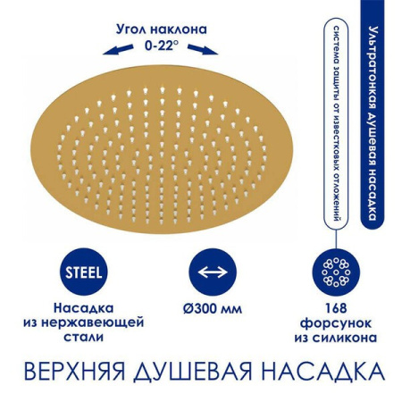 Душевая стойка Wasserkraft, термостатическая, с изливом, цвет золото матовое, A199.262.201.BG Thermo
