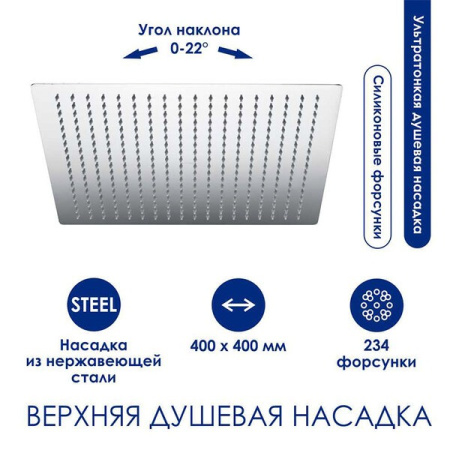 Душевая стойка Wasserkraft, цвет - хром, A177.119.141.087.CH