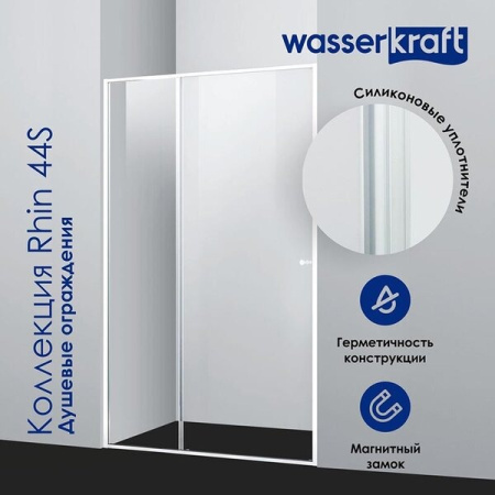 Душевой уголок Wasserkraft 44S22, прямоугольный, 100 х 90 см