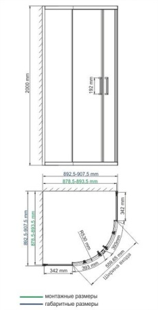 Душевой уголок Wasserkraft 61S01, четверть круга, 90 х 90 см