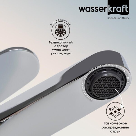 Смеситель для раковины Wasserkraft Weida, хром, 3103