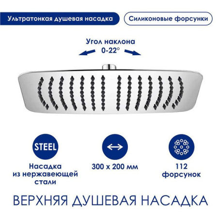 Душевая стойка Wasserkraft, с изливом, цвет - хром, A113.069.127.CH Thermo