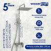 Душевая стойка Wasserkraft, цвет - хром, A177.118.141.087.CH