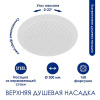 Душевая стойка Wasserkraft, с изливом, цвет - белый матовый, A185.161.155.WM