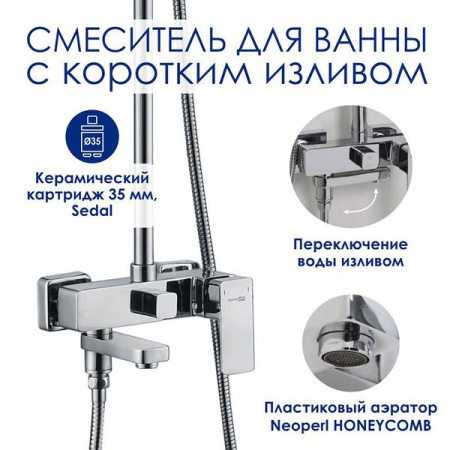 Душевая стойка Wasserkraft, с изливом, цвет хром, A177.119.126.010.CH