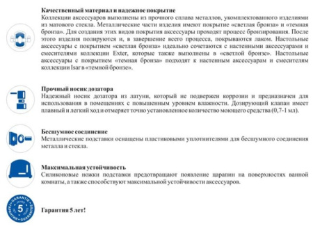 Стакан для зубных щеток Wasserkraft Exter, К-5528
