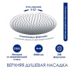 Душевая стойка Wasserkraft, термостатическая, с изливом, цвет хром, A188.117.101.010.CH Thermo