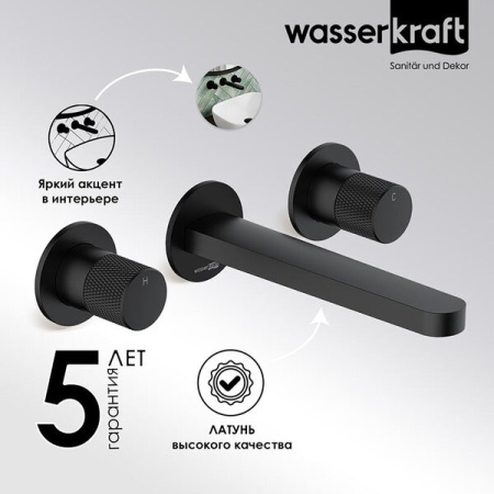 Смеситель для раковины Wasserkraft Fulda, черный матовый, 5245
