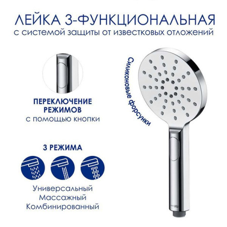 Душевая стойка Wasserkraft, с изливом, цвет - хром, A113.069.127.CH Thermo