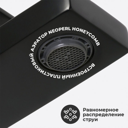 Смеситель для раковины Wasserkraft Abens 2003, черный