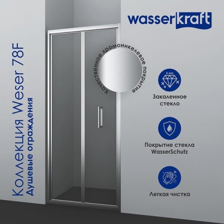 Душевой уголок Wasserkraft Weser 78F19, 100 х 100 х 200 см, профиль серебристый, стекло прозрачное