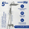 Душевая стойка Wasserkraft, с изливом, цвет хром, A177.118.103.010.CH