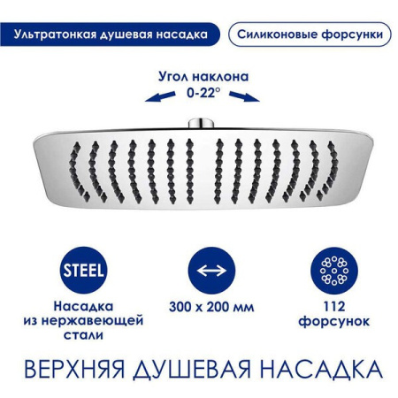 Душевая стойка Wasserkraft, цвет - хром, A177.069.065.087.CH