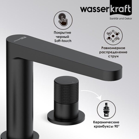 Смеситель для раковины Wasserkraft Fulda, черный матовый, 5235