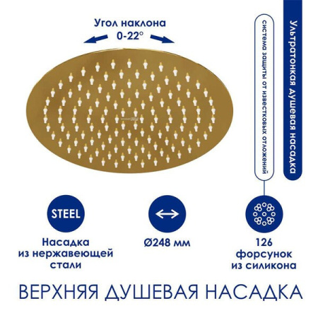 Душевая стойка Wasserkraft, термостатическая, с изливом, цвет золото глянцевое, A188.208.207.PG Thermo
