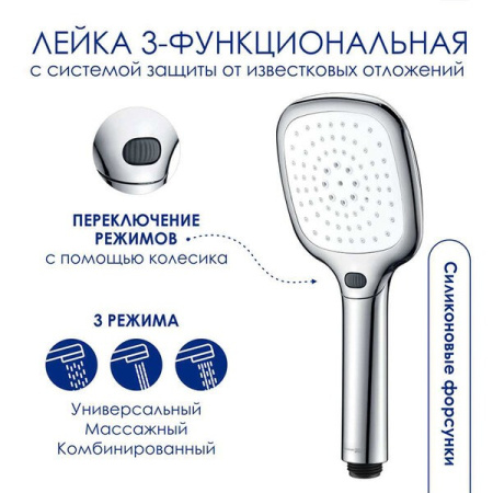 Душевая стойка Wasserkraft, цвет - хром, A177.118.065.087.CH