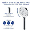 Душевая стойка Wasserkraft, с изливом, цвет - хром, A113.067.127.CH Thermo