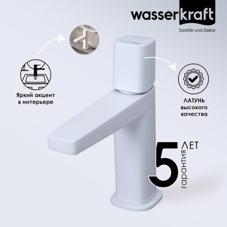 Смеситель для раковины Wasserkraft Saale, белый матовый, 9503