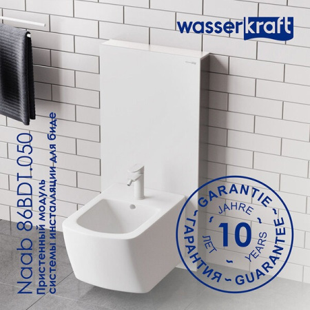 Пристенный модуль системы инсталляции Wasserkraft Naab 86BDT.050.WH, для биде, цвет - белый