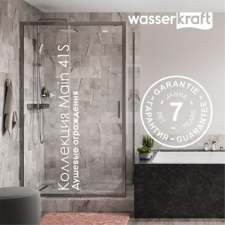 Душевой уголок Wasserkraft 41S07, 120 x 90 см, прямоугольный, стекло прозрачное