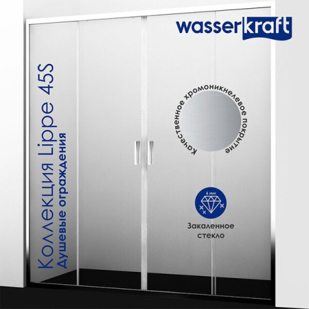 Душевой уголок Wasserkraft Lippe 45S01, 90 х 90 см, четверть круга, стекло прозрачное